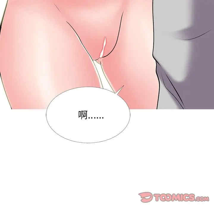 韩国漫画心机女教授韩漫_心机女教授-第41话在线免费阅读-韩国漫画-第68张图片