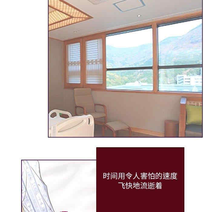 韩国漫画Missing U BAR/姐妹谈心酒吧韩漫_Missing U BAR/姐妹谈心酒吧-第5话在线免费阅读-韩国漫画-第37张图片