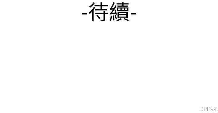 韩国漫画幸福外送员韩漫_幸福外送员-第23话在线免费阅读-韩国漫画-第26张图片