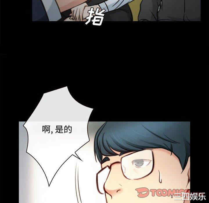 韩国漫画说你爱我/大声说爱我韩漫_说你爱我/大声说爱我-第4话在线免费阅读-韩国漫画-第58张图片