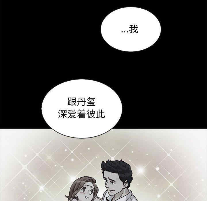 韩国漫画坏血/沉沦韩漫_坏血/沉沦-第63话在线免费阅读-韩国漫画-第6张图片