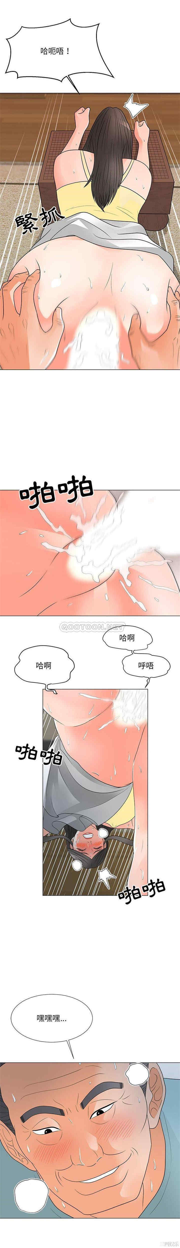 韩国漫画我家的女人们/儿子的乐园韩漫_我家的女人们/儿子的乐园-第24话在线免费阅读-韩国漫画-第4张图片