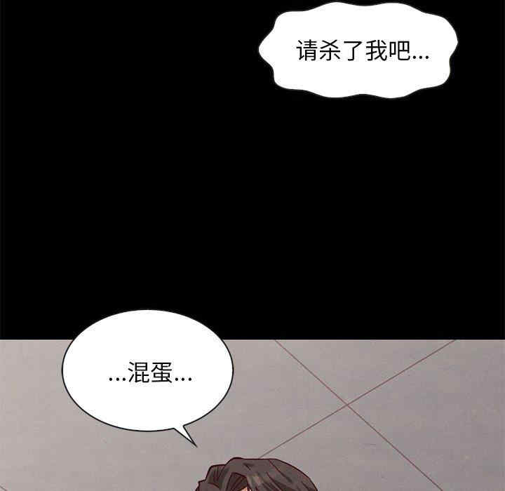 韩国漫画坏血/沉沦韩漫_坏血/沉沦-第54话在线免费阅读-韩国漫画-第161张图片