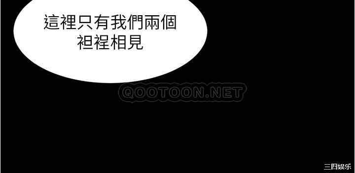 韩国漫画韩漫_小裤裤笔记-第31话在线免费阅读-韩国漫画-第18张图片