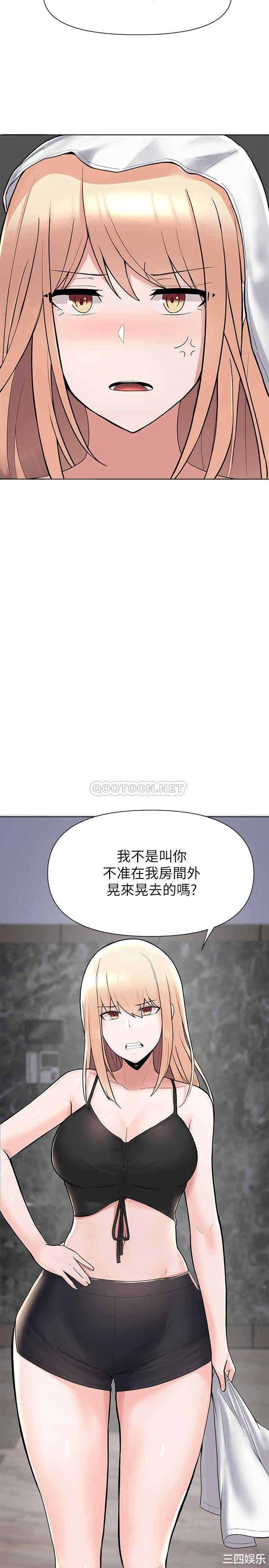 韩国漫画韩漫_废柴逃脱-第2话在线免费阅读-韩国漫画-第57张图片