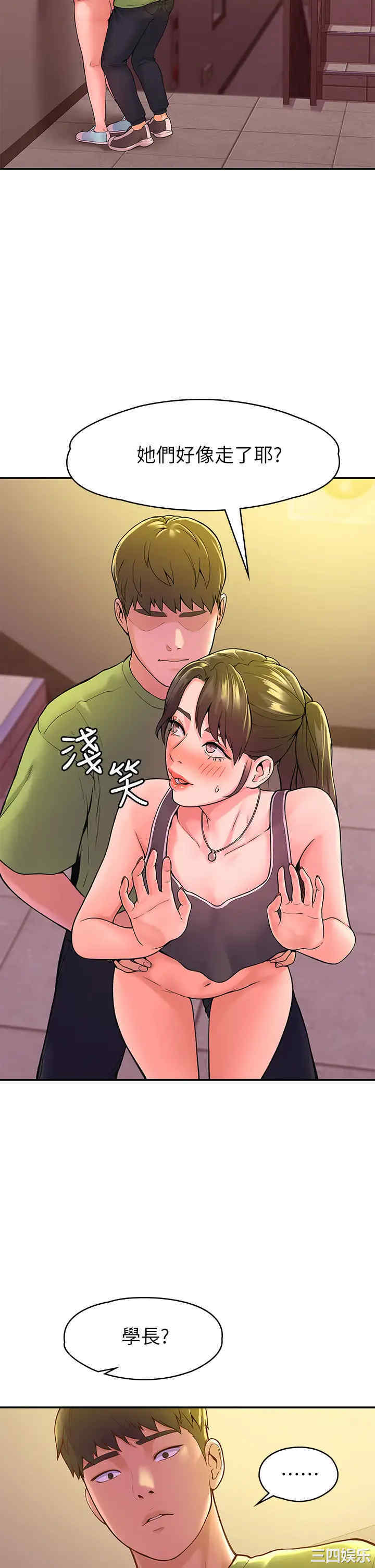 韩国漫画韩漫_大学棒棒堂-第35话在线免费阅读-韩国漫画-第32张图片