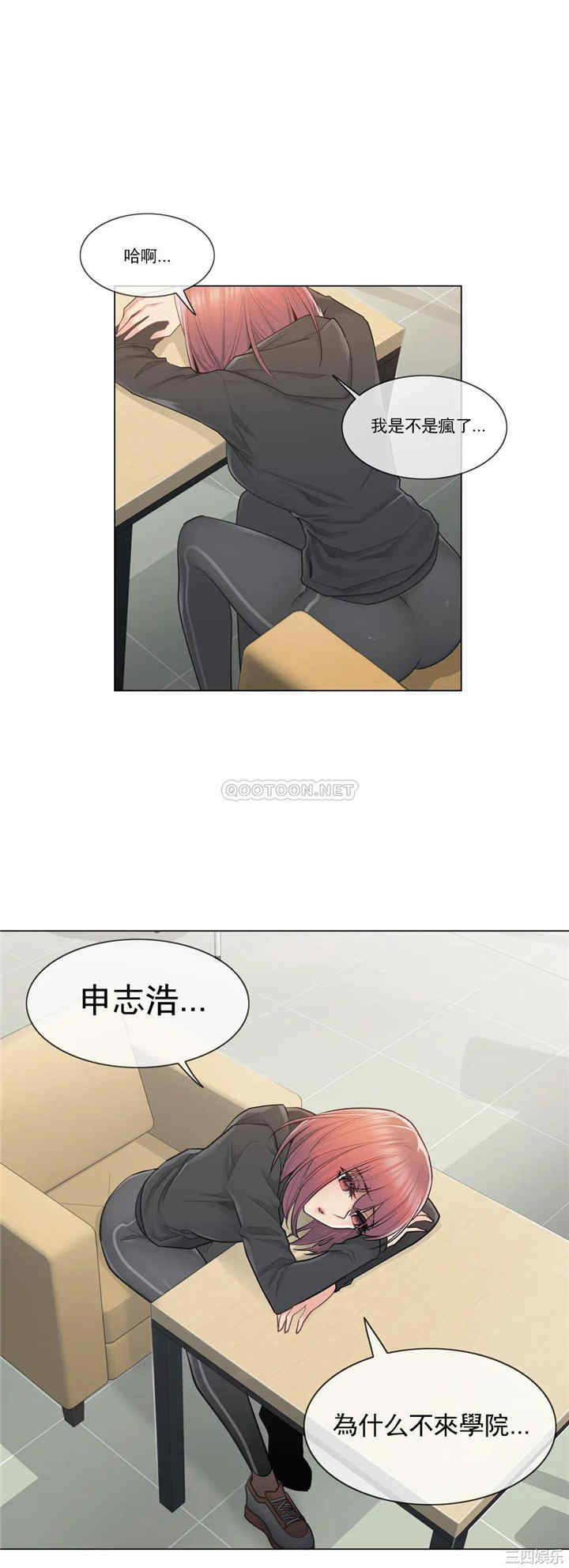 韩国漫画废弃章节韩漫_触摸解封-第22话q在线免费阅读-韩国漫画-第3张图片