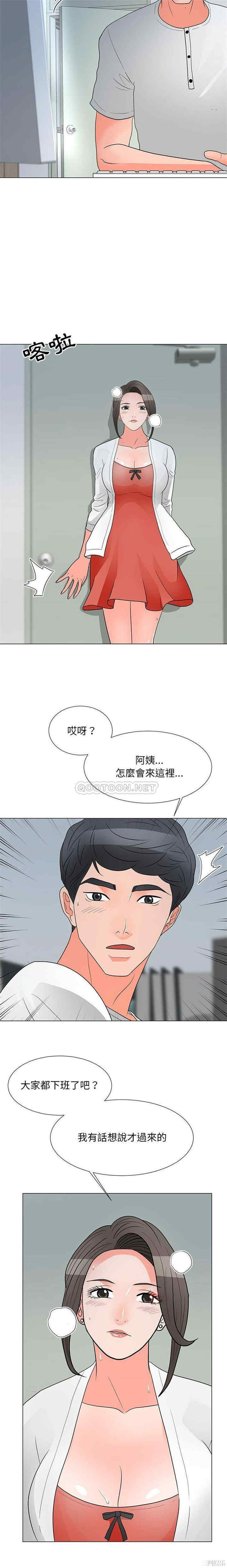 韩国漫画我家的女人们/儿子的乐园韩漫_我家的女人们/儿子的乐园-第24话在线免费阅读-韩国漫画-第6张图片