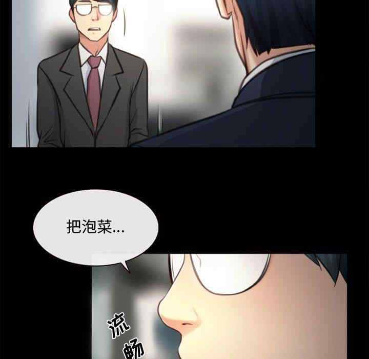 韩国漫画说你爱我/大声说爱我韩漫_说你爱我/大声说爱我-第4话在线免费阅读-韩国漫画-第63张图片