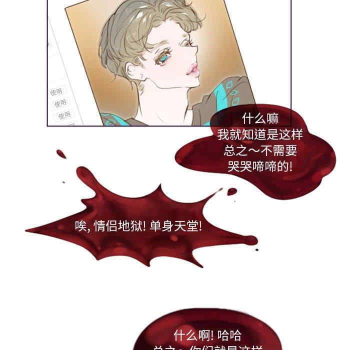 韩国漫画Missing U BAR/姐妹谈心酒吧韩漫_Missing U BAR/姐妹谈心酒吧-第5话在线免费阅读-韩国漫画-第47张图片