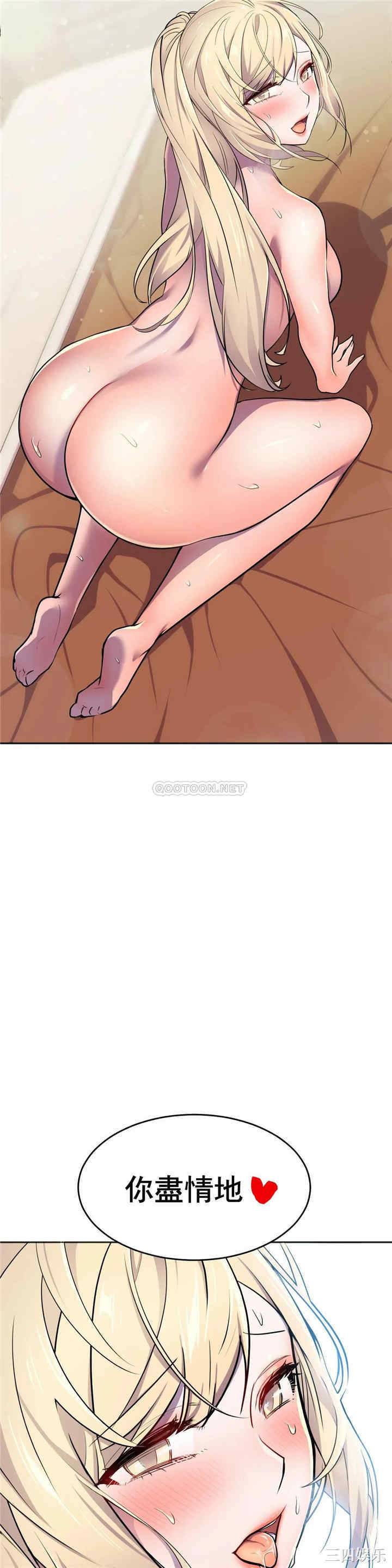 韩国漫画英雄经纪人韩漫_英雄经纪人-第14话在线免费阅读-韩国漫画-第50张图片