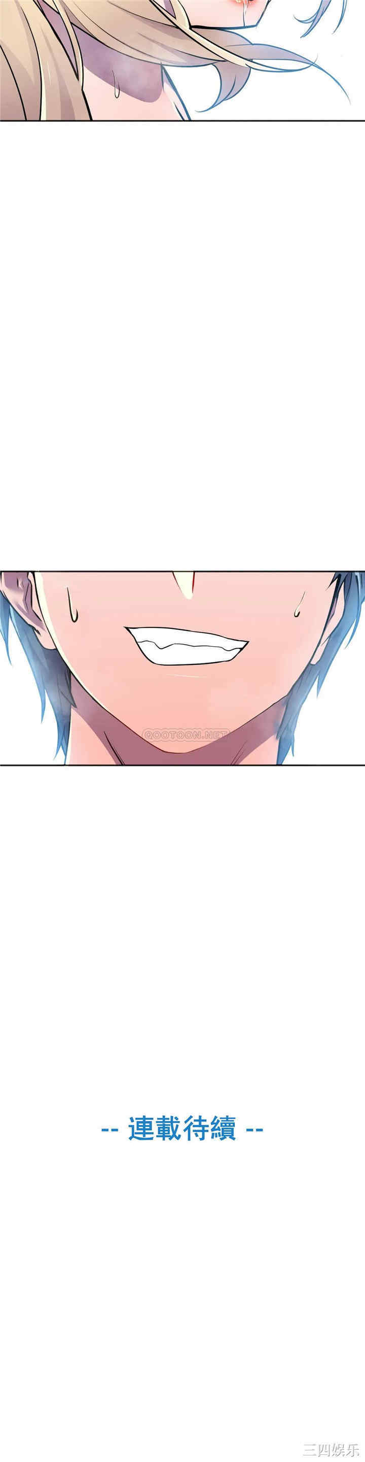 韩国漫画英雄经纪人韩漫_英雄经纪人-第14话在线免费阅读-韩国漫画-第51张图片