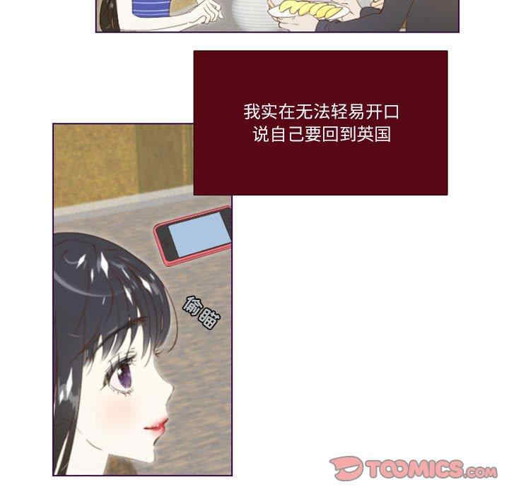 韩国漫画Missing U BAR/姐妹谈心酒吧韩漫_Missing U BAR/姐妹谈心酒吧-第5话在线免费阅读-韩国漫画-第50张图片