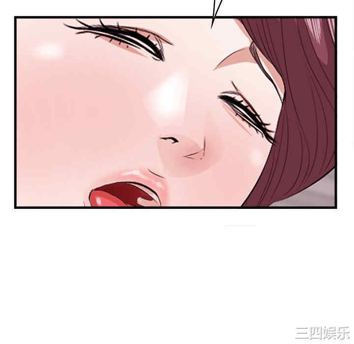 韩国漫画一口就好韩漫_一口就好-第11话在线免费阅读-韩国漫画-第94张图片