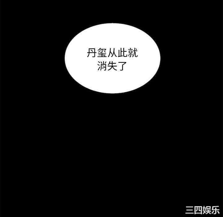韩国漫画坏血/沉沦韩漫_坏血/沉沦-第63话在线免费阅读-韩国漫画-第10张图片
