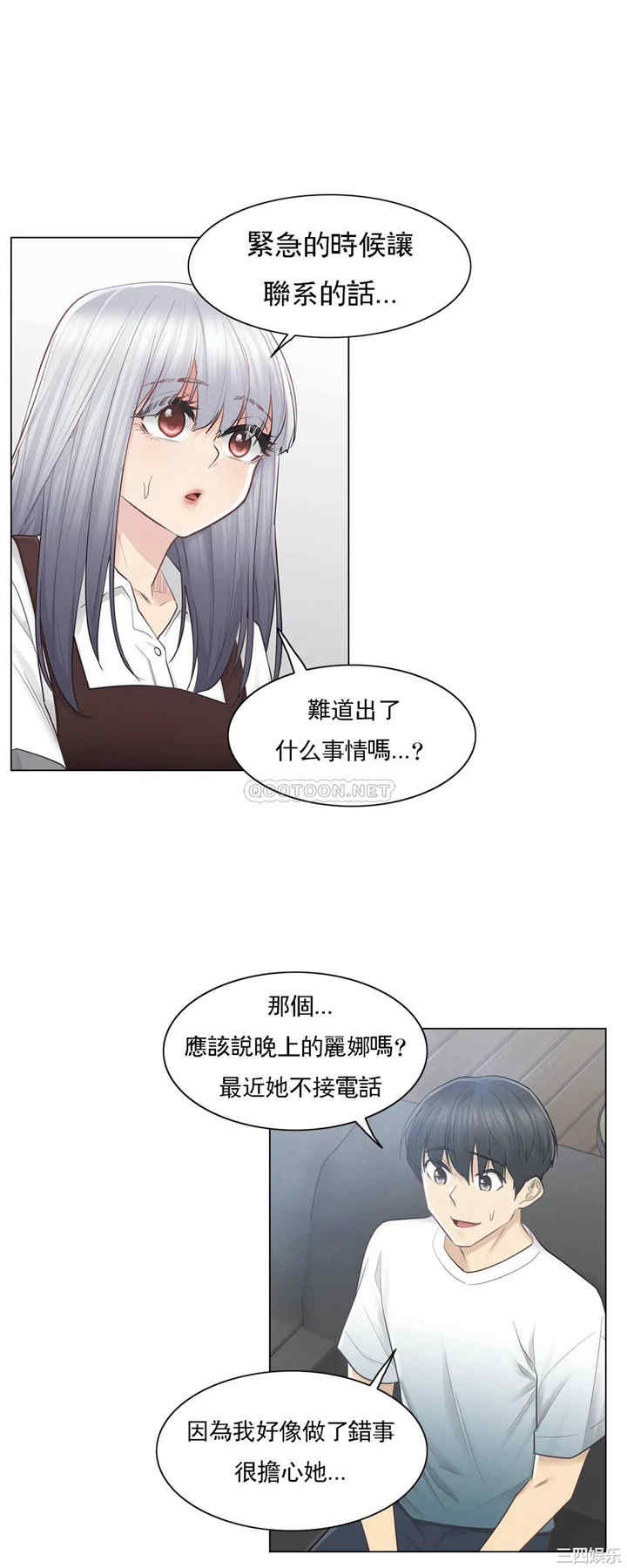 韩国漫画废弃章节韩漫_触摸解封-第22话q在线免费阅读-韩国漫画-第6张图片