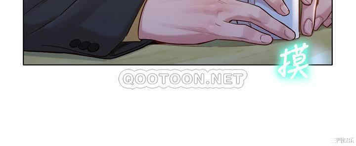 韩国漫画漂亮干姐姐韩漫_漂亮干姐姐-第119话在线免费阅读-韩国漫画-第5张图片