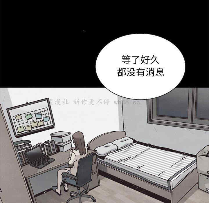 韩国漫画坏血/沉沦韩漫_坏血/沉沦-第63话在线免费阅读-韩国漫画-第11张图片