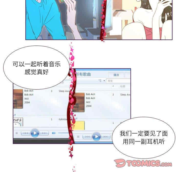 韩国漫画Missing U BAR/姐妹谈心酒吧韩漫_Missing U BAR/姐妹谈心酒吧-第5话在线免费阅读-韩国漫画-第54张图片