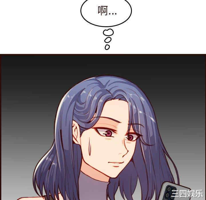 韩国漫画妈妈是女大学生韩漫_妈妈是女大学生-第55话在线免费阅读-韩国漫画-第82张图片