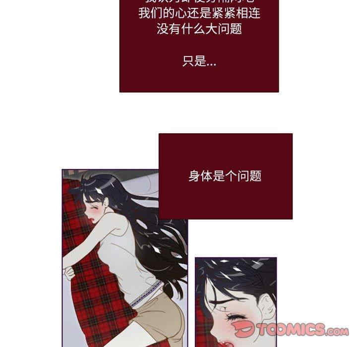 韩国漫画Missing U BAR/姐妹谈心酒吧韩漫_Missing U BAR/姐妹谈心酒吧-第5话在线免费阅读-韩国漫画-第56张图片