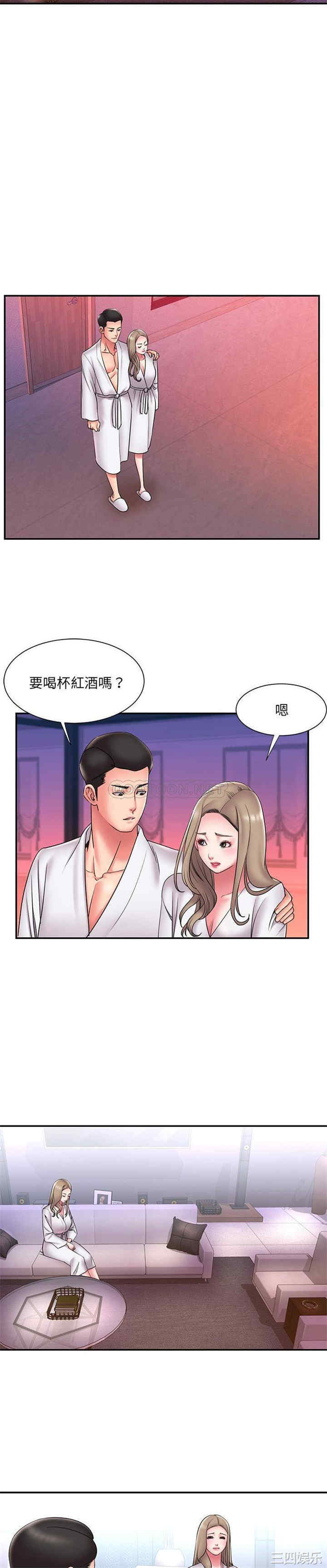 韩国漫画被抛弃的男人/男孩没人爱韩漫_被抛弃的男人/男孩没人爱-第21话在线免费阅读-韩国漫画-第6张图片