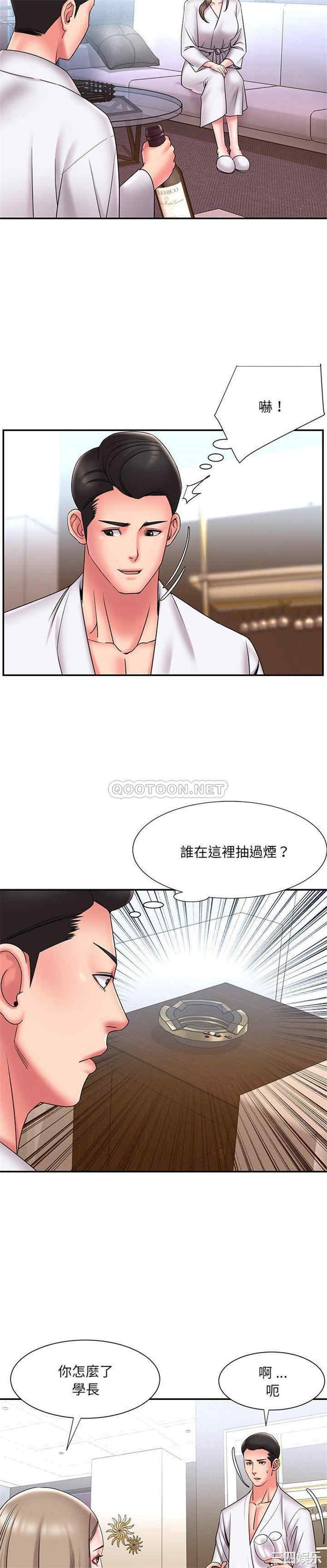 韩国漫画被抛弃的男人/男孩没人爱韩漫_被抛弃的男人/男孩没人爱-第21话在线免费阅读-韩国漫画-第7张图片