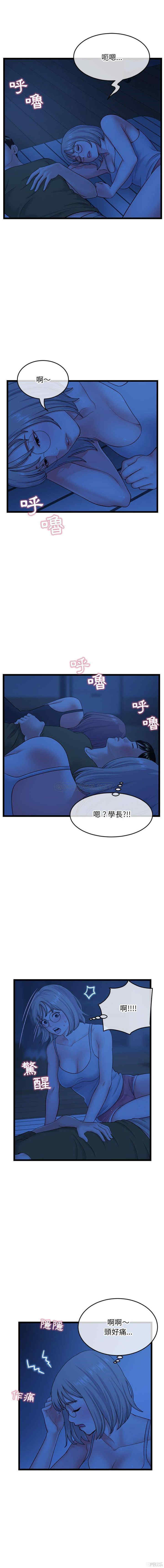 韩国漫画深夜网咖/深夜网吧韩漫_深夜网咖/深夜网吧-第25话在线免费阅读-韩国漫画-第2张图片