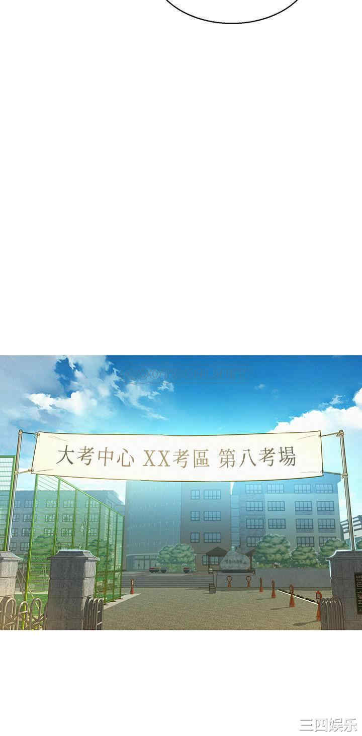 韩国漫画漂亮干姐姐韩漫_漂亮干姐姐-第119话在线免费阅读-韩国漫画-第11张图片