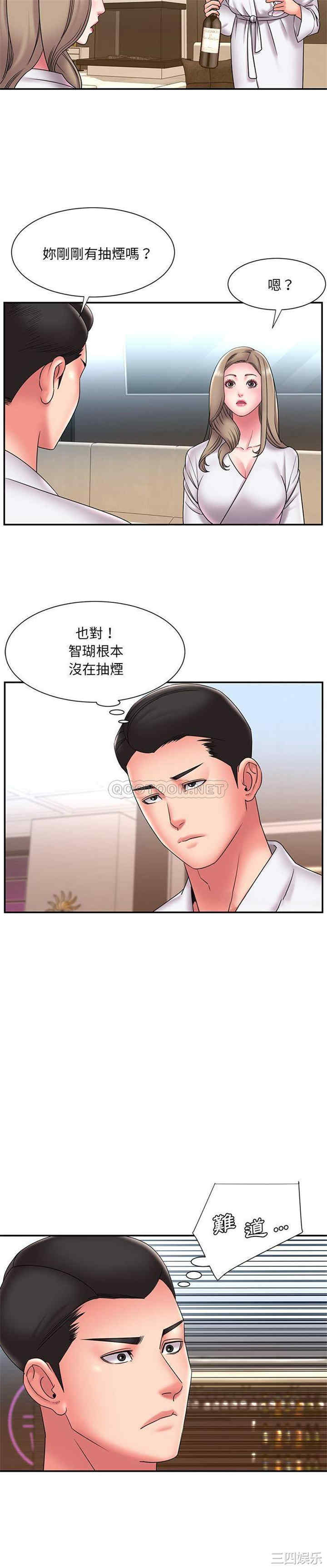 韩国漫画被抛弃的男人/男孩没人爱韩漫_被抛弃的男人/男孩没人爱-第21话在线免费阅读-韩国漫画-第8张图片
