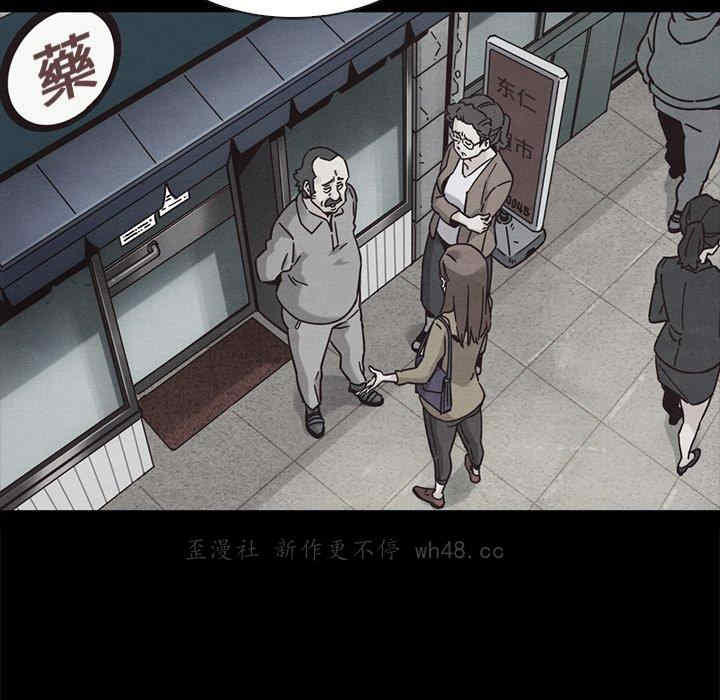 韩国漫画坏血/沉沦韩漫_坏血/沉沦-第63话在线免费阅读-韩国漫画-第13张图片