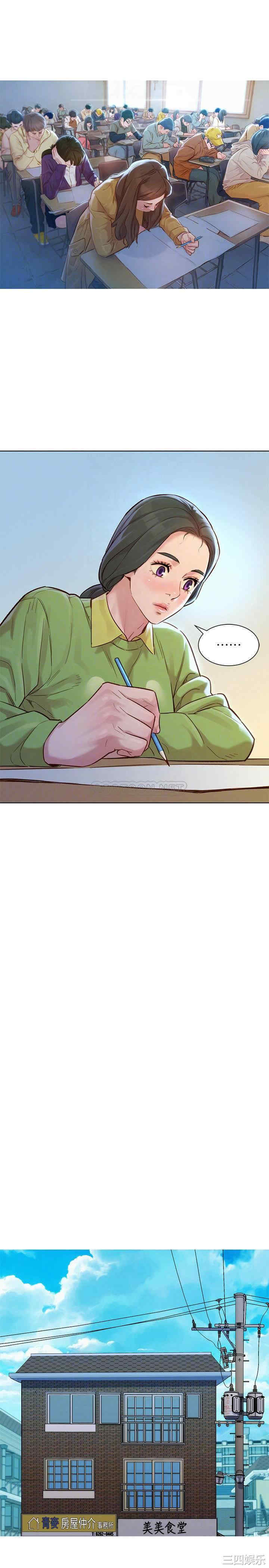 韩国漫画漂亮干姐姐韩漫_漂亮干姐姐-第119话在线免费阅读-韩国漫画-第12张图片