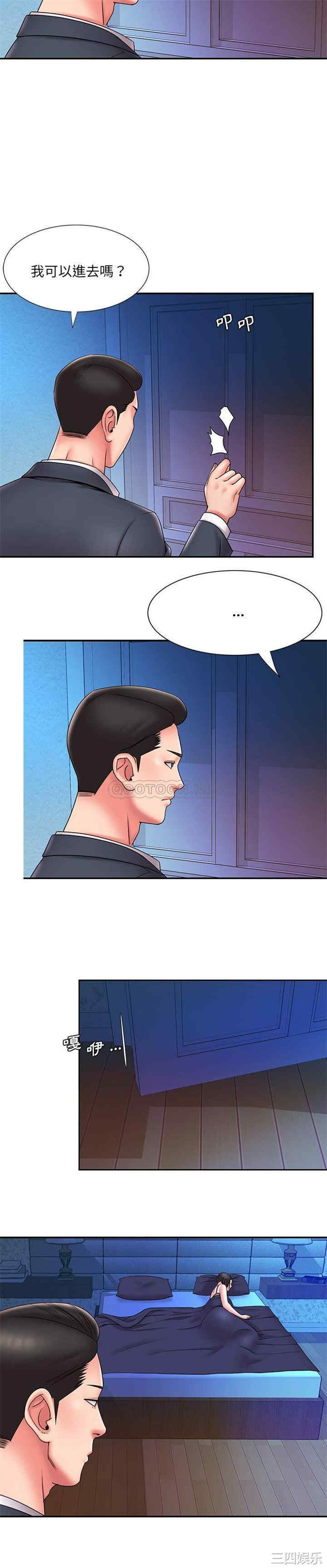 韩国漫画被抛弃的男人/男孩没人爱韩漫_被抛弃的男人/男孩没人爱-第21话在线免费阅读-韩国漫画-第10张图片