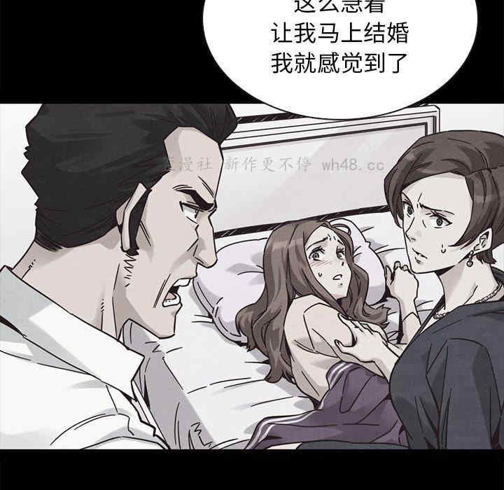 韩国漫画坏血/沉沦韩漫_坏血/沉沦-第63话在线免费阅读-韩国漫画-第17张图片