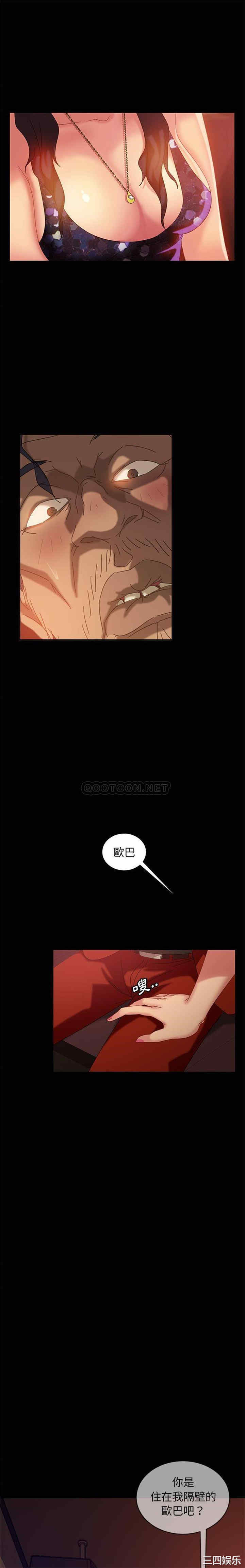 韩国漫画暴发户老金/隔壁老金韩漫_暴发户老金/隔壁老金-第32话在线免费阅读-韩国漫画-第1张图片