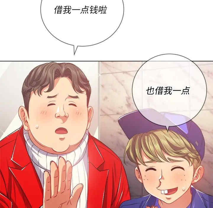 韩国漫画难缠小恶女/恶女勾勾缠韩漫_难缠小恶女/恶女勾勾缠-第24话在线免费阅读-韩国漫画-第5张图片