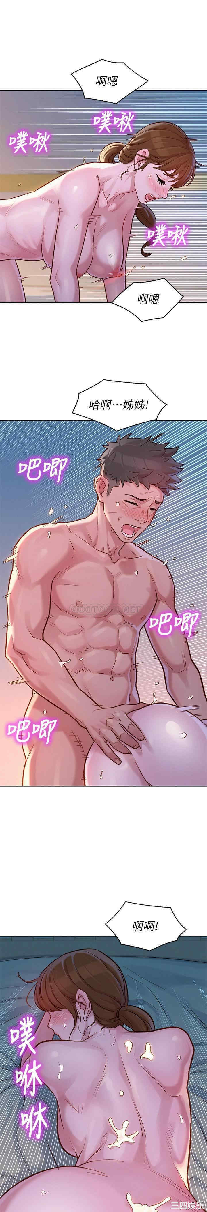 韩国漫画漂亮干姐姐韩漫_漂亮干姐姐-第119话在线免费阅读-韩国漫画-第15张图片