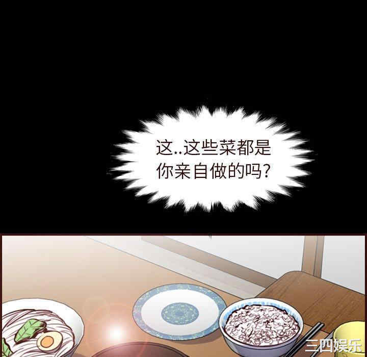 韩国漫画妈妈是女大学生韩漫_妈妈是女大学生-第55话在线免费阅读-韩国漫画-第88张图片