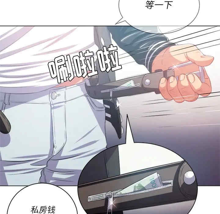 韩国漫画难缠小恶女/恶女勾勾缠韩漫_难缠小恶女/恶女勾勾缠-第24话在线免费阅读-韩国漫画-第7张图片