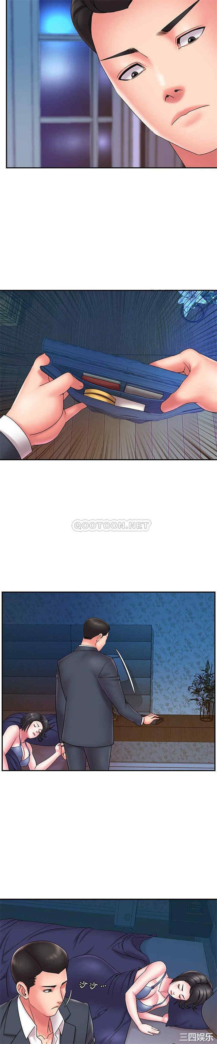 韩国漫画被抛弃的男人/男孩没人爱韩漫_被抛弃的男人/男孩没人爱-第21话在线免费阅读-韩国漫画-第12张图片
