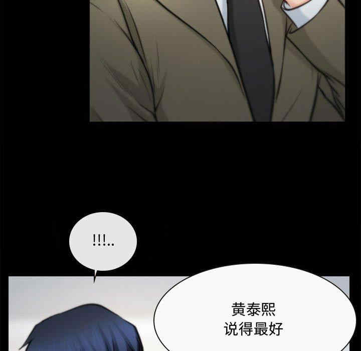 韩国漫画说你爱我/大声说爱我韩漫_说你爱我/大声说爱我-第4话在线免费阅读-韩国漫画-第81张图片