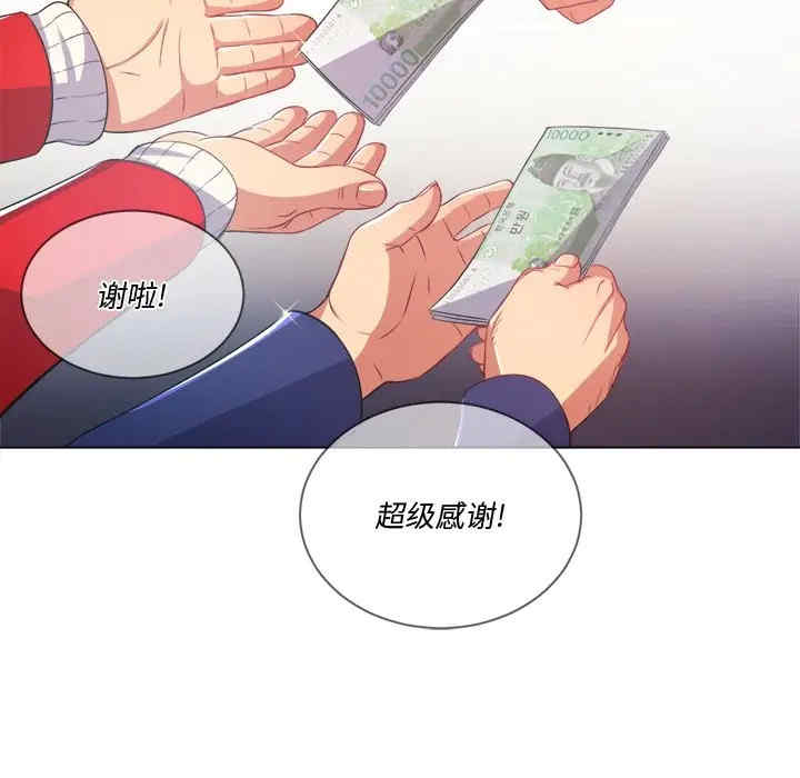 韩国漫画难缠小恶女/恶女勾勾缠韩漫_难缠小恶女/恶女勾勾缠-第24话在线免费阅读-韩国漫画-第9张图片