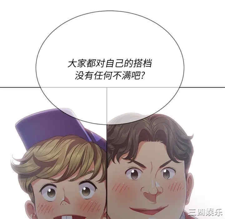 韩国漫画难缠小恶女/恶女勾勾缠韩漫_难缠小恶女/恶女勾勾缠-第24话在线免费阅读-韩国漫画-第10张图片