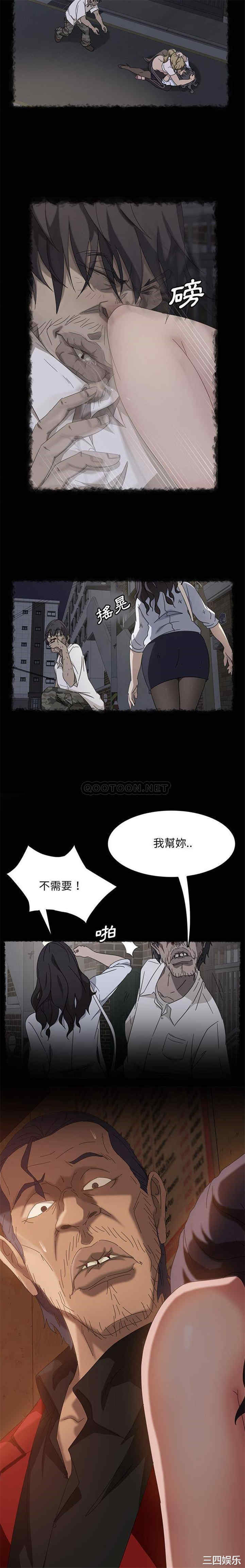 韩国漫画暴发户老金/隔壁老金韩漫_暴发户老金/隔壁老金-第32话在线免费阅读-韩国漫画-第5张图片