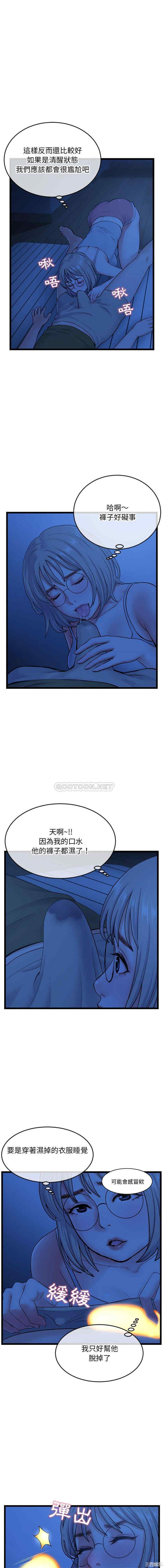 韩国漫画深夜网咖/深夜网吧韩漫_深夜网咖/深夜网吧-第25话在线免费阅读-韩国漫画-第6张图片