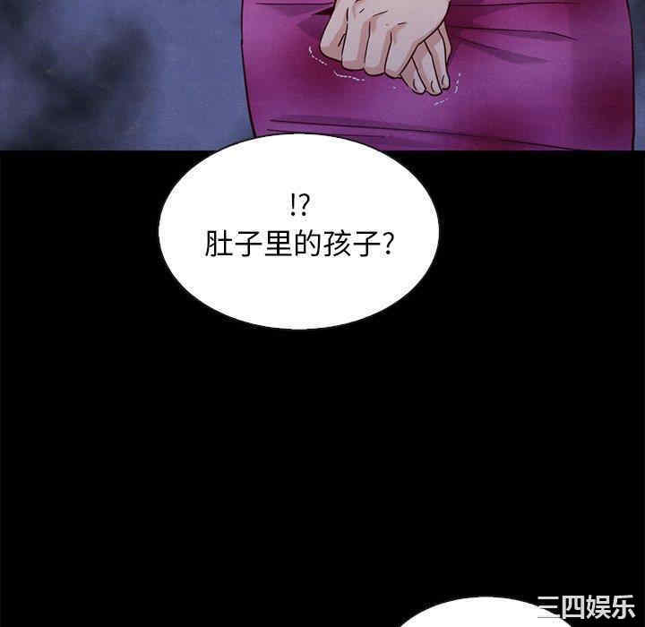 韩国漫画坏血/沉沦韩漫_坏血/沉沦-第63话在线免费阅读-韩国漫画-第22张图片