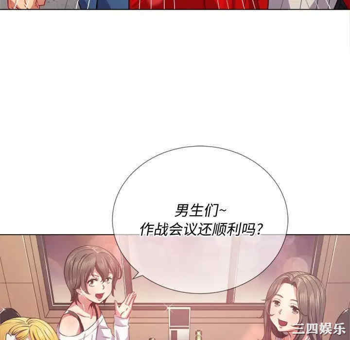 韩国漫画难缠小恶女/恶女勾勾缠韩漫_难缠小恶女/恶女勾勾缠-第24话在线免费阅读-韩国漫画-第16张图片