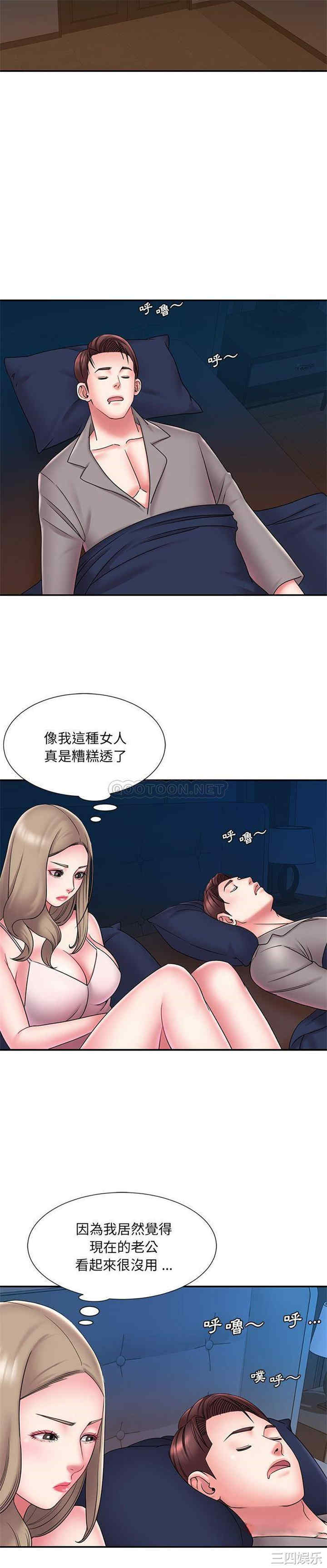 韩国漫画被抛弃的男人/男孩没人爱韩漫_被抛弃的男人/男孩没人爱-第21话在线免费阅读-韩国漫画-第15张图片