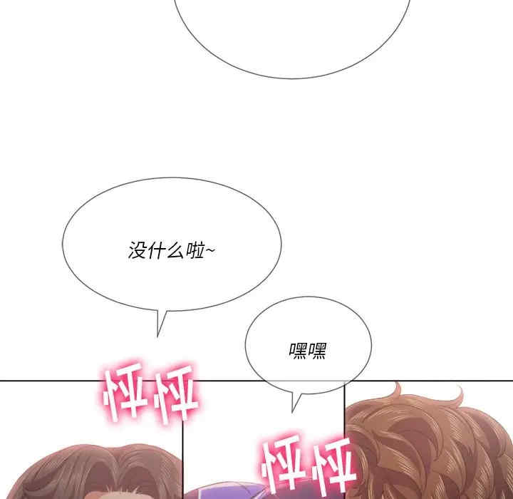 韩国漫画难缠小恶女/恶女勾勾缠韩漫_难缠小恶女/恶女勾勾缠-第24话在线免费阅读-韩国漫画-第18张图片