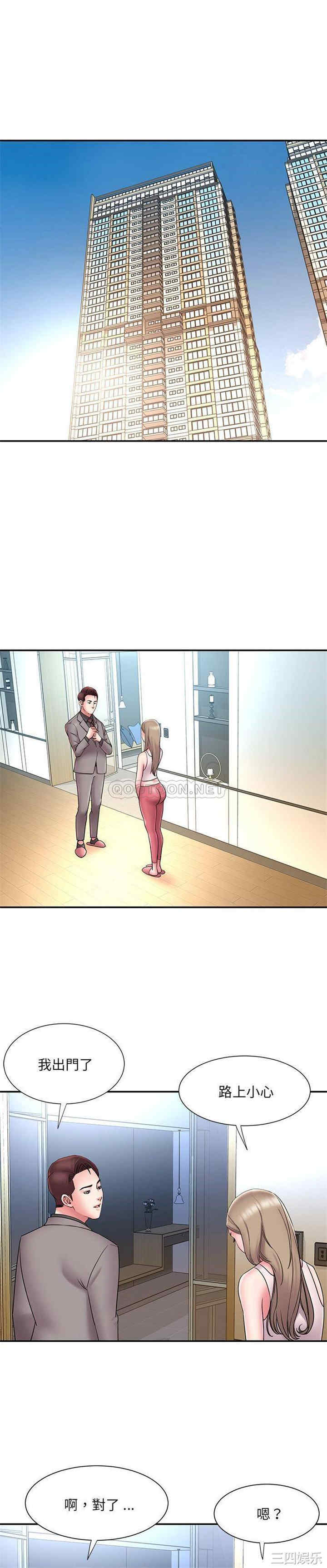 韩国漫画被抛弃的男人/男孩没人爱韩漫_被抛弃的男人/男孩没人爱-第21话在线免费阅读-韩国漫画-第16张图片